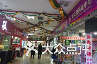 太原商场排名_太原景点排名