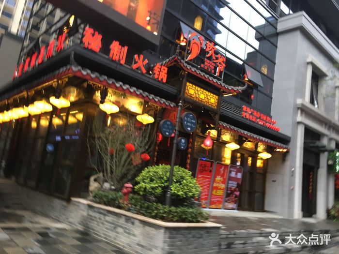 坎爷秘制火锅(绿地中央广场店-图片-南宁美食-大众点评网