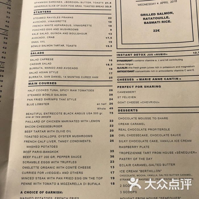 le hibou菜单图片-北京法国菜-大众点评网