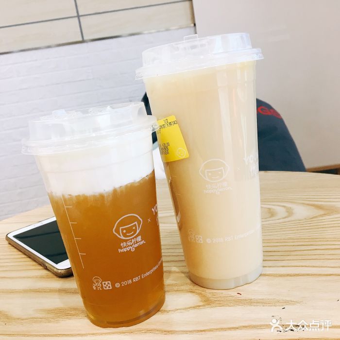快乐柠檬(金凤万达店)岩盐芝士绿茶图片
