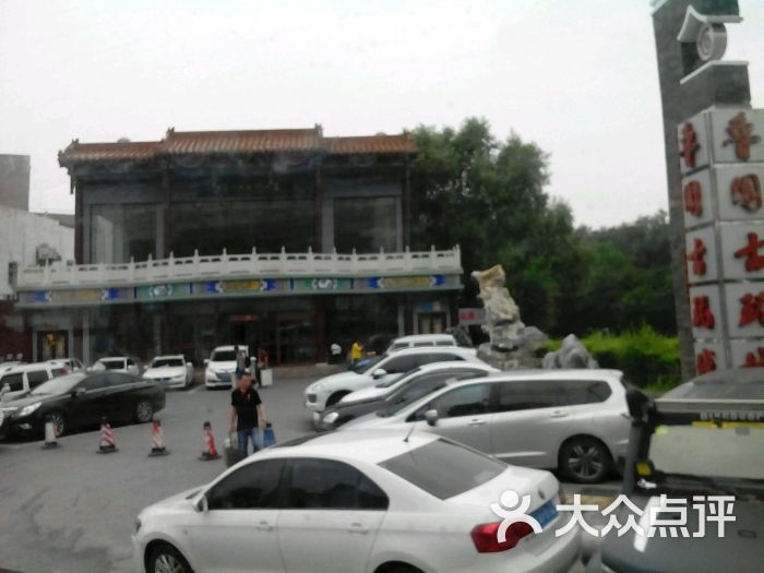 鲁园古玩城图片 - 第64张