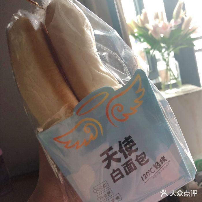 天使白面包