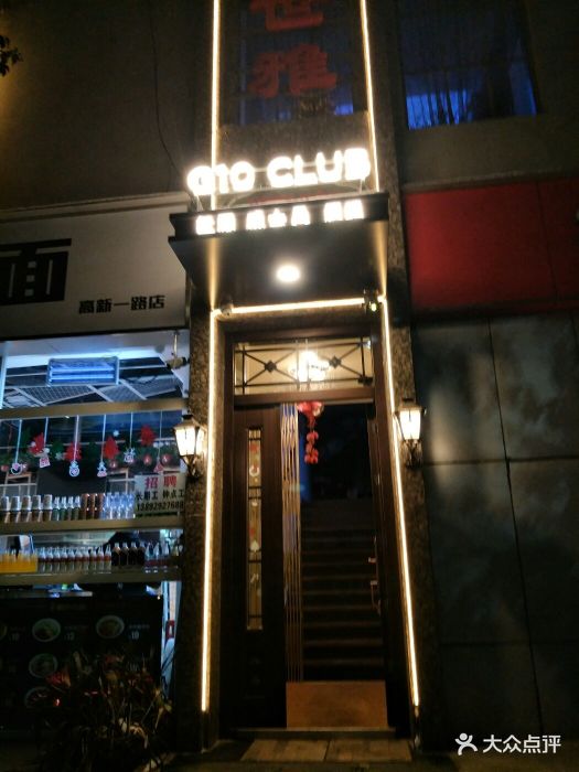 g10 club红酒威士忌酒吧门面图片 第9张