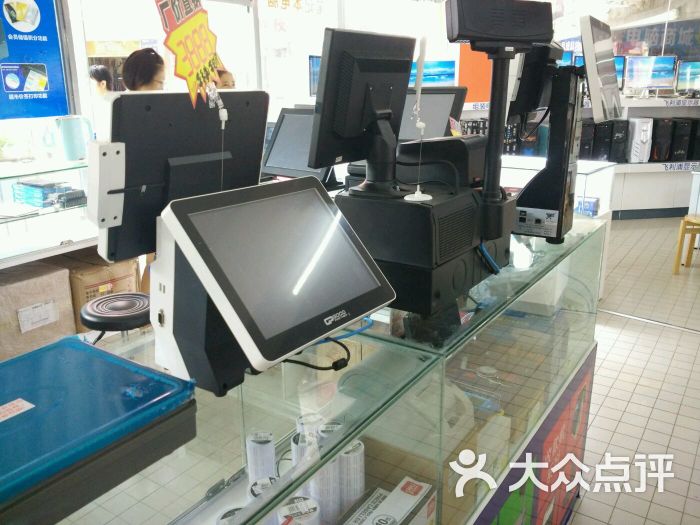 吉福宝收银设备上传的图片