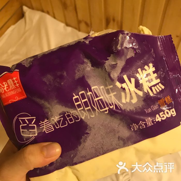 老鼎丰(靖宇街店)舀着吃的朗姆酒味冰糕图片 - 第9张