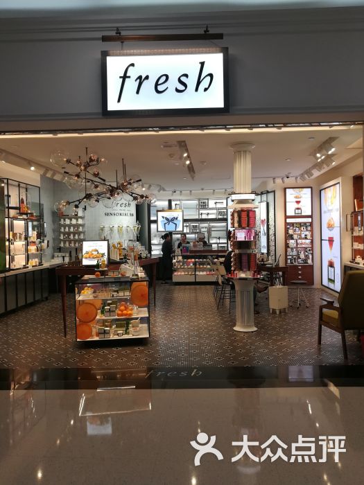 fresh馥蕾诗(大商新玛特店)图片 第8张