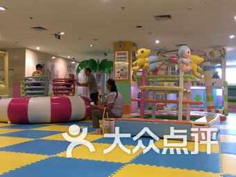 爱乐游(张家口百盛店)