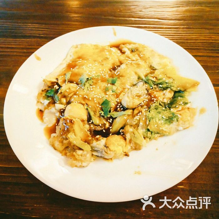 台湾美食馆(大学城店)蚵仔煎图片 - 第43张