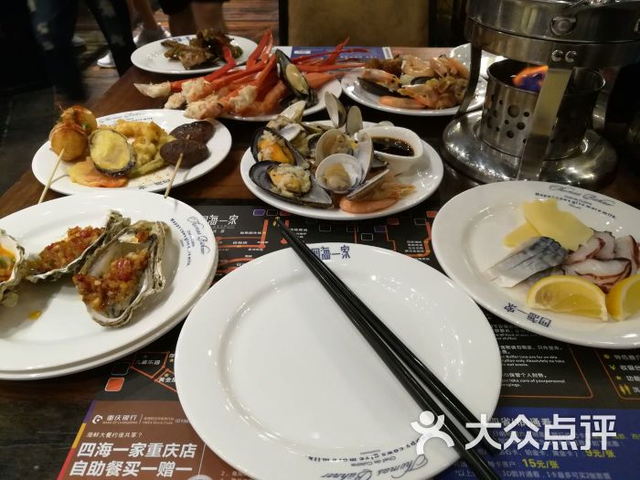 四海一家(重庆大剧院店)图片 - 第131张