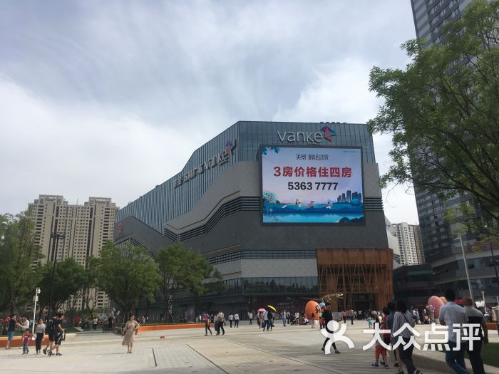 美景万科广场-图片-郑州购物-大众点评网