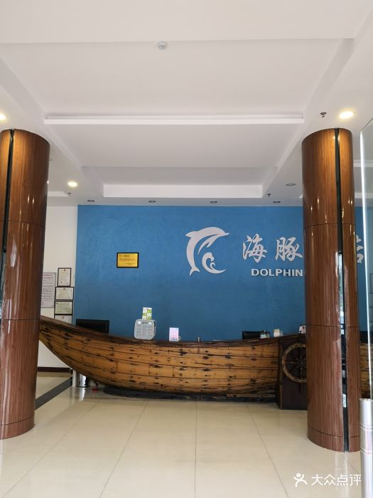 海豚酒店图片 - 第3张