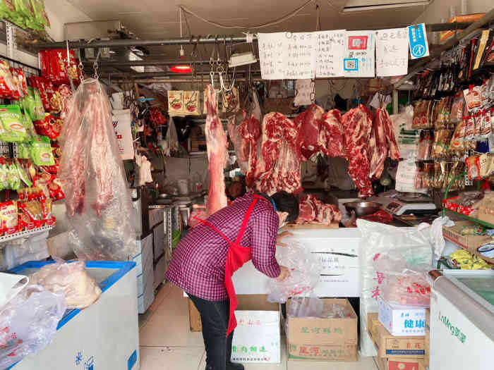 德祥记牛羊肉店