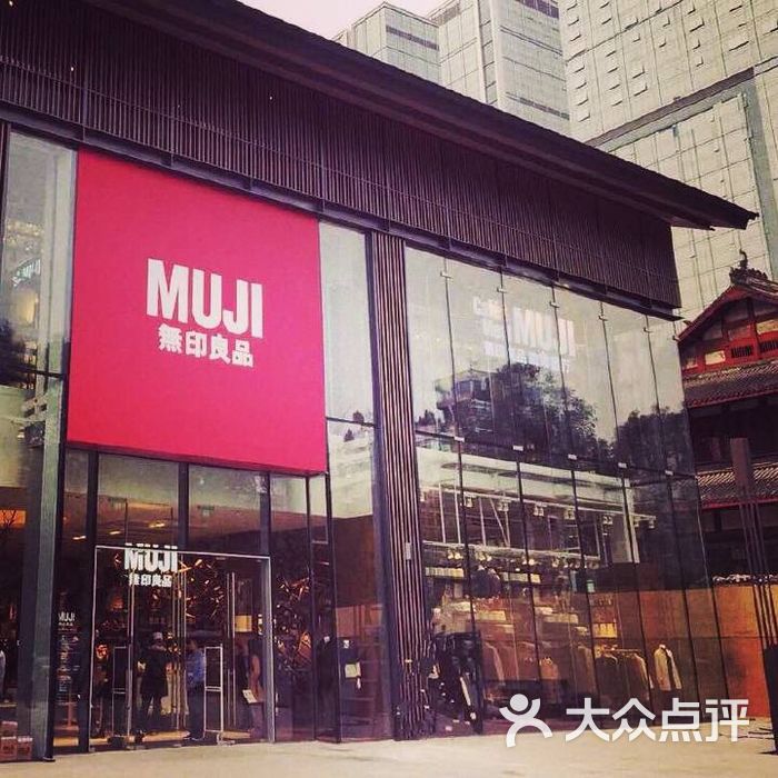 cafe&meal muji