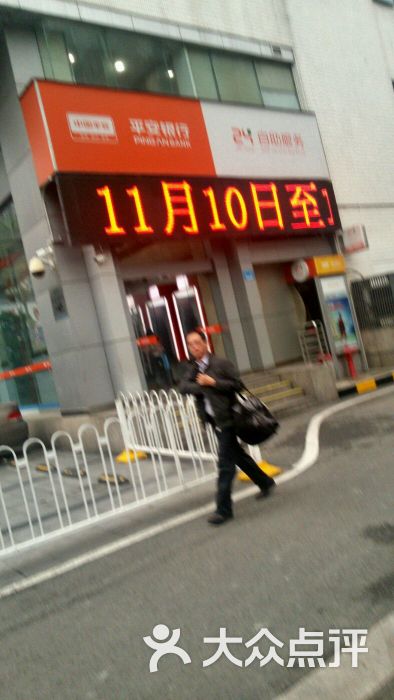 平安银行(深圳南头支行)的点评