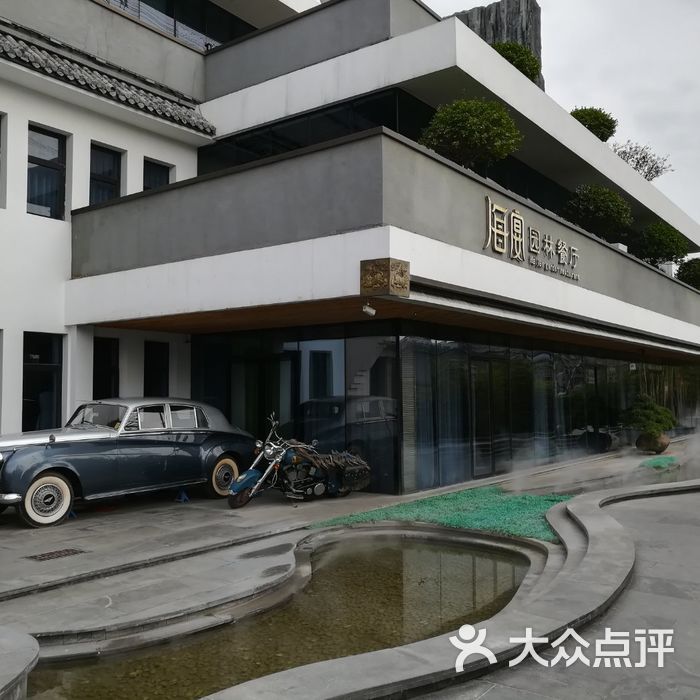 北京海公馆奢华酒店