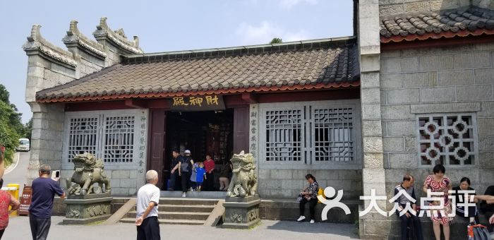南岳衡山风景名胜区财神庙图片 - 第26张