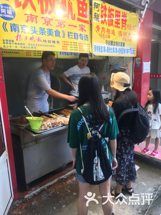 到南京旅游就是奔着明瓦廊小吃去哒,打车过.