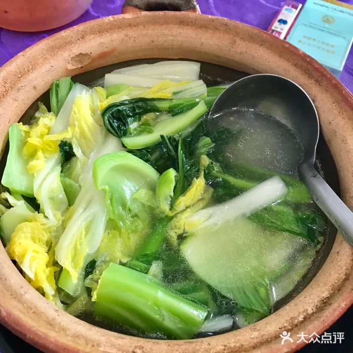 鸡汤杂菜煲