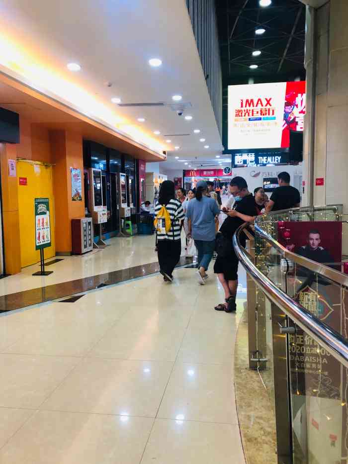鸿通城购物中心