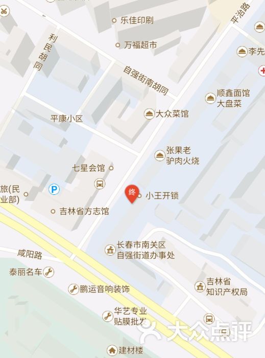 沙县小吃(吉大二院店)地理位置图片 第1张