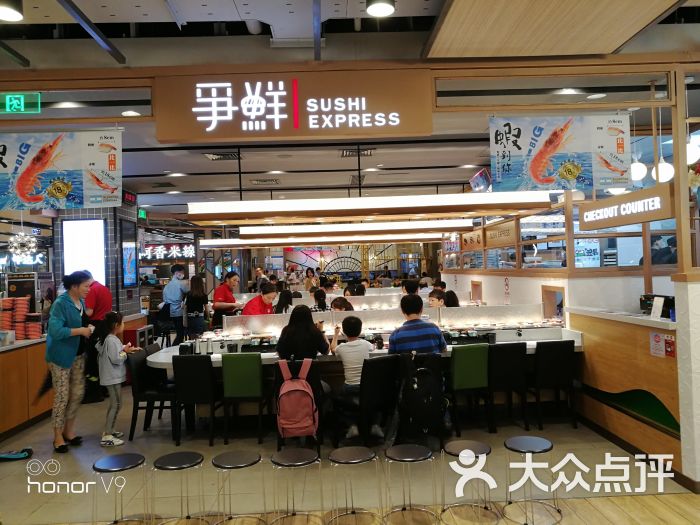 争鲜回转寿司(大宁国际店-图片-上海美食-大众点评网