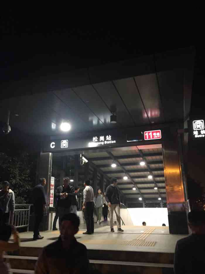 松岗(地铁站)-"以前从深圳到大岭山有专线从福田汽车.