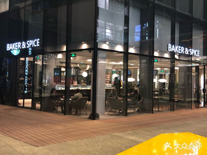 baker&spice(三里屯太古里店)图片 - 第51张