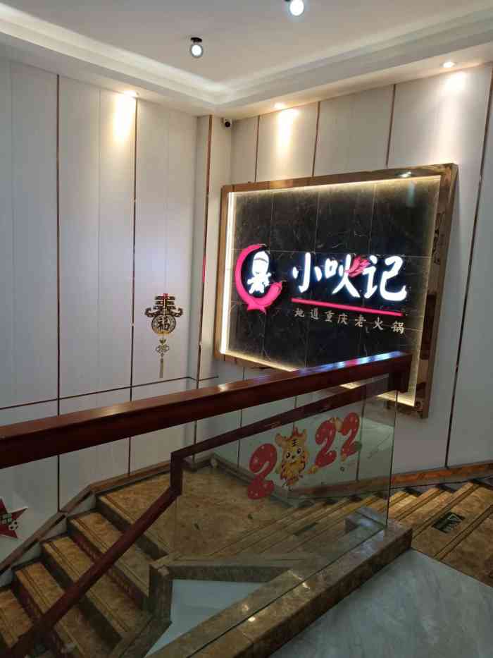 德清火锅02来了店里才知道原来他们家有这种操作