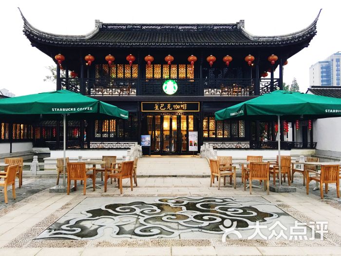 星巴克(湖州状元街店)门面图片 第8张
