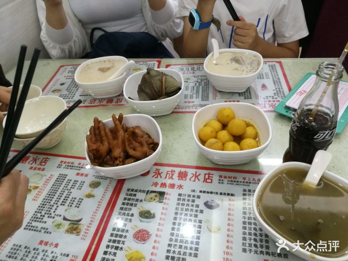 永成糖水店-图片-石碣镇美食-大众点评网