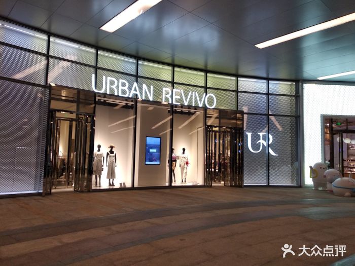 urbanrevivo(华润万象城店)图片 - 第6张