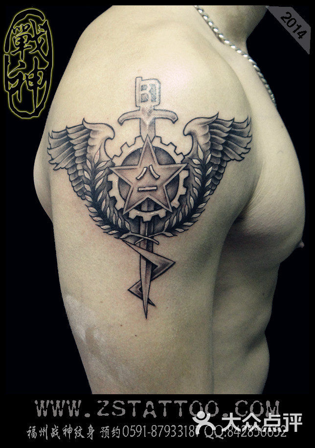 战神彩绘纹身-我是特种兵纹身 福州纹身图片-福