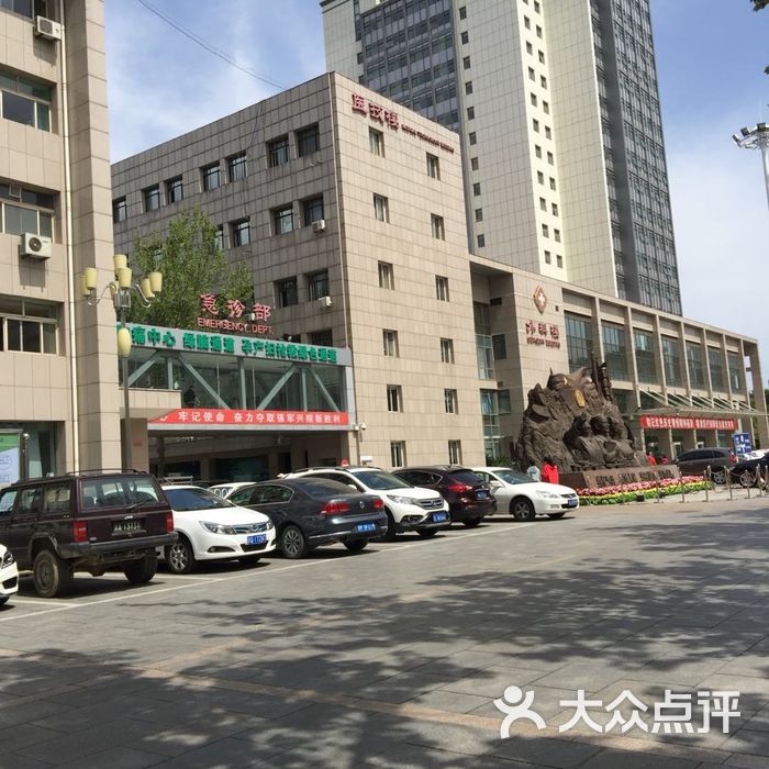 解放军306医院图片-北京医院-大众点评网