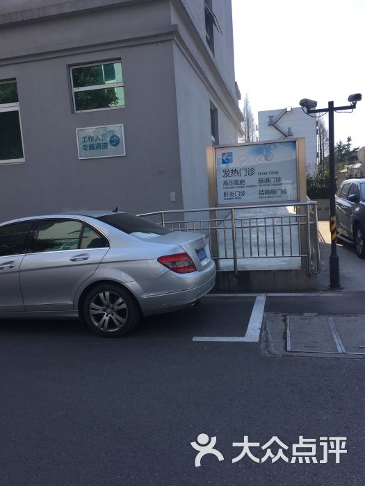 上海市闵行区中心医院停车场