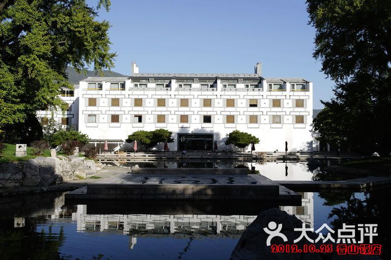 北京香山饭店外景图片 - 第41张