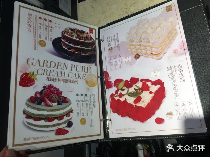 花园饼屋garden bakery(平江万达店)图片 - 第105张