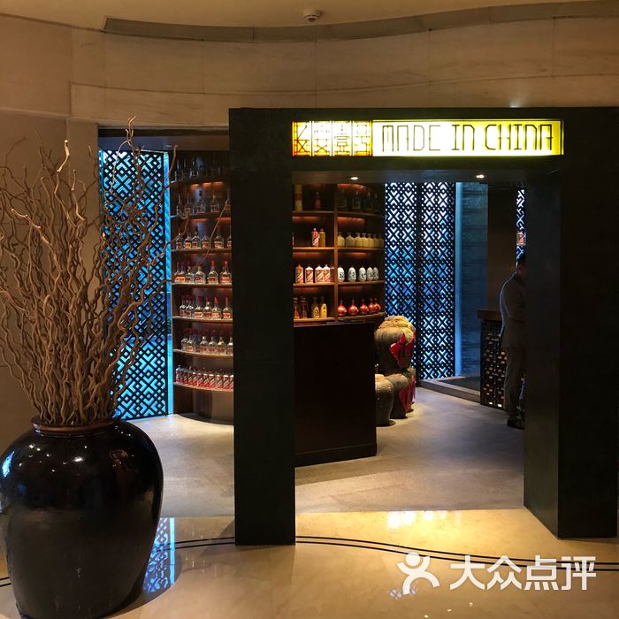 东方君悦大酒店·长安壹号图片-北京烤鸭-大众点评网