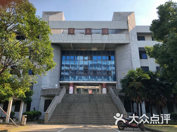 扬州大学医学院教学医院图片 - 第8张