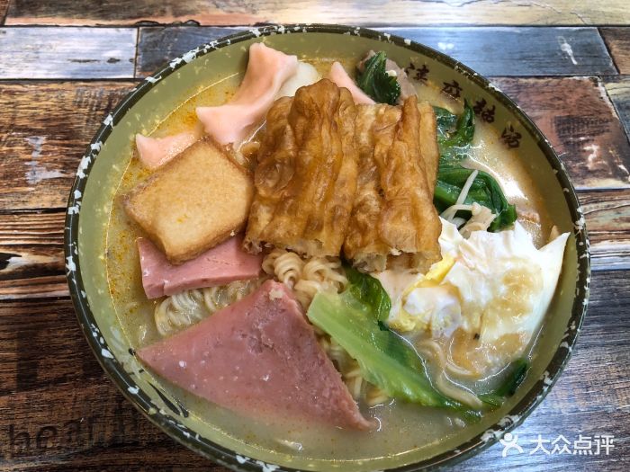 原味麻辣烫