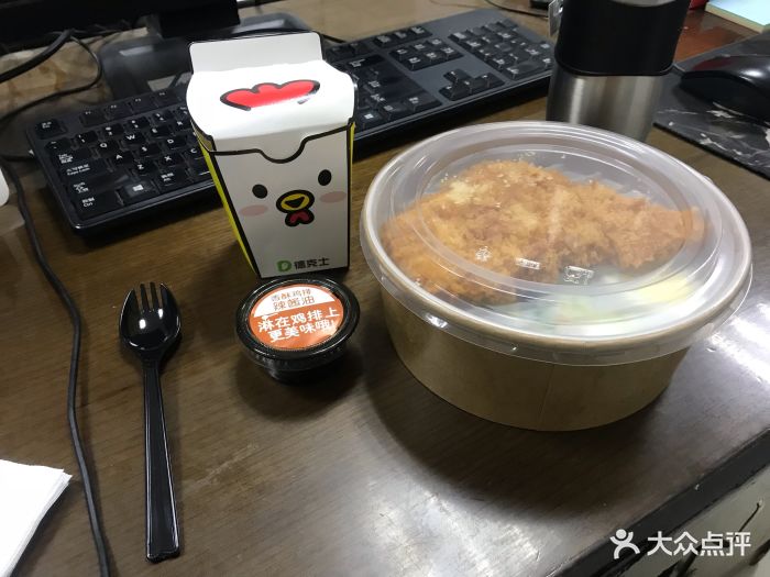 德克士(龙湖美联餐厅)香酥鸡排饭图片