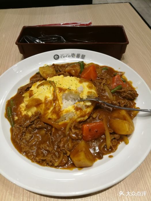 牛肉咖喱蛋包饭