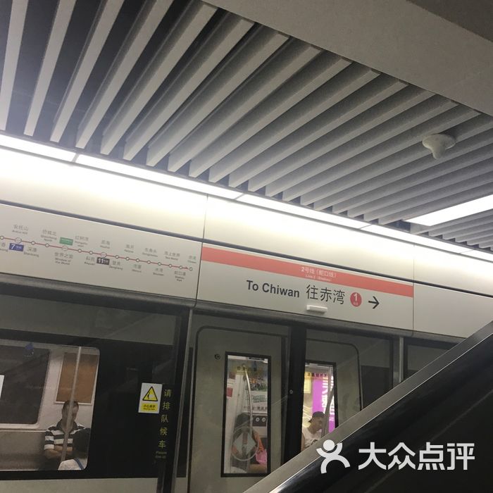景田地铁站