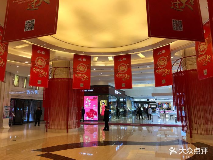 红博会展购物广场图片