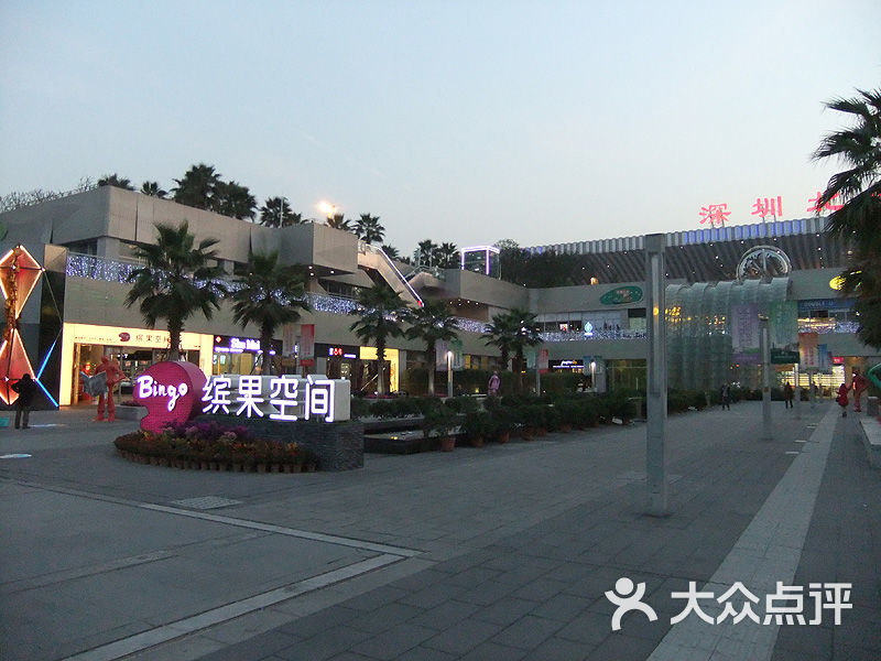 缤果空间-门面-环境-门面图片-深圳购物-大众点评网