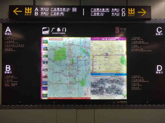 广泰门(地铁站"广泰门地铁站是西安地铁三号线上的一个车站.
