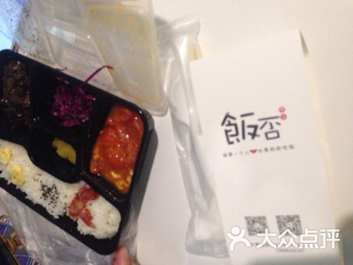 饭否小吃店图片 - 第1张