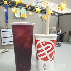 书亦烧仙草(重庆外国语学校店)的葡萄芋圆冻冻好不好吃?