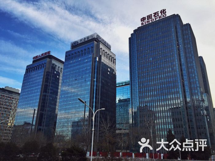 中国石化大厦-北门-图片-北京生活服务-大众点评网
