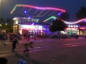 市民商业广场