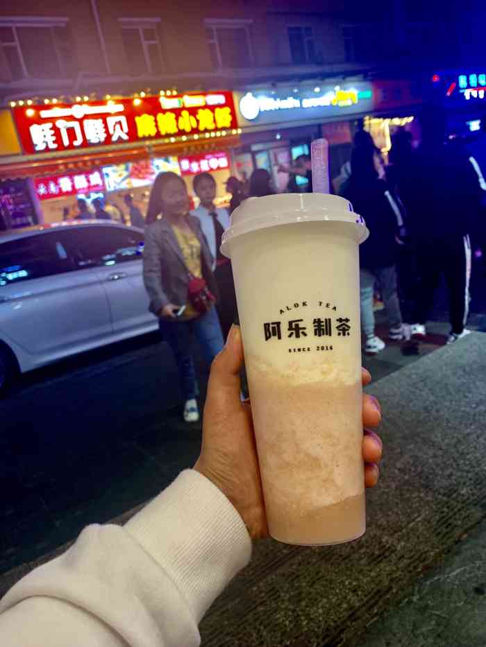 阿乐制茶(桂林路店)-"奶茶很好喝点了一杯黑糖波波茶料很足,.